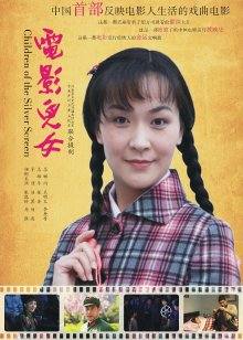 硬上台湾美女